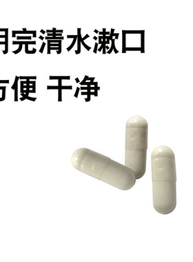 胶囊道具万圣节仿真特效化妆