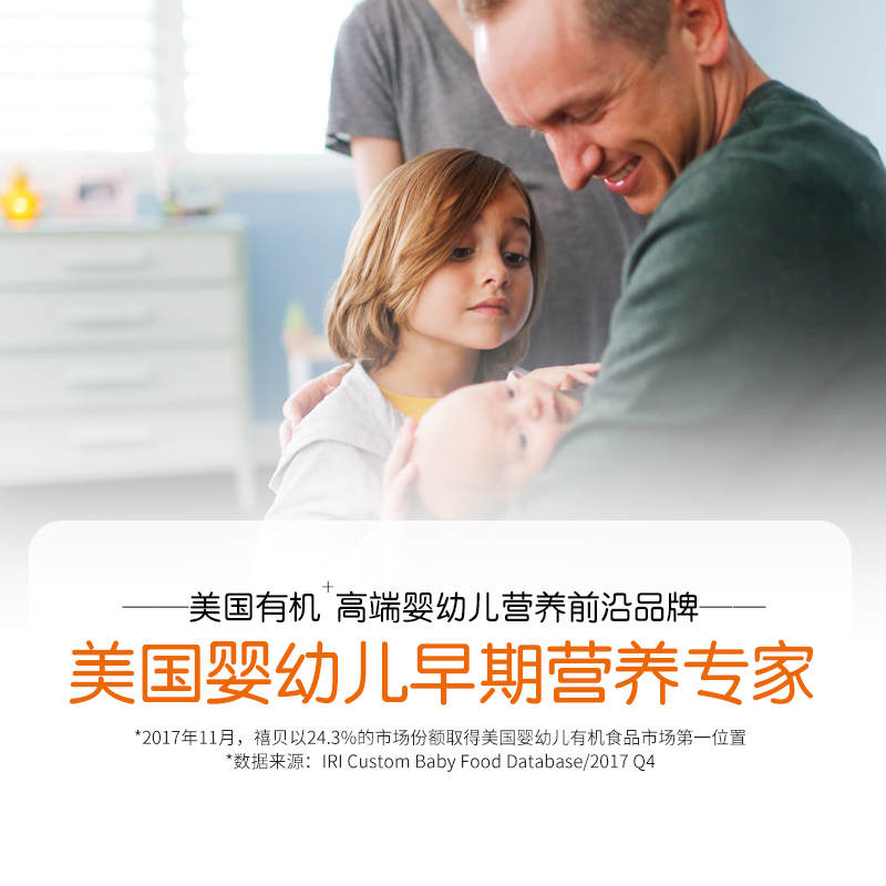 禧贝官方海外旗舰店禧贝磨牙饼干米饼 婴儿宝宝零食辅食有机幼儿童米饼 添加磨牙棒无2