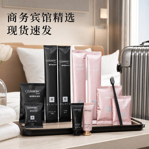 高档酒店一次性洗漱用品牙刷牙膏宾馆客房用都市系列软毛牙具定制 - 图3