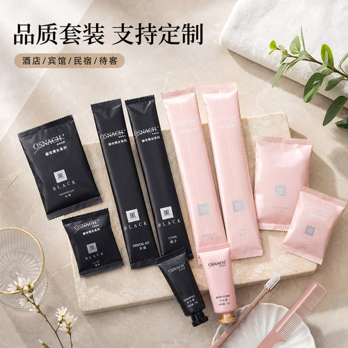 高档酒店一次性洗漱用品牙刷牙膏宾馆客房用都市系列软毛牙具定制 - 图0