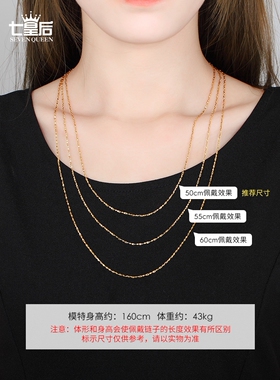 纯银加长款黄金色毛衣链