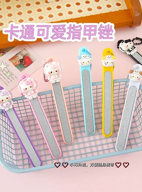 卡通可爱小猫咪指甲锉女生修甲美甲工具打磨砂挫条指便携式甲挫刀