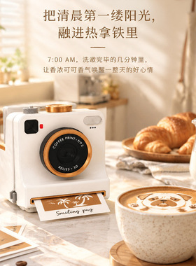 3D Printed Latte Art Camera跨境爆款咖啡拉花相机创意桌面摆件