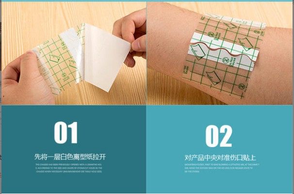 100片防水贴PU膜空白透明洗澡固定防渗漏膏 药固定粘性好低敏透皮,淘宝优惠券,粉丝福利购,淘宝优惠卷