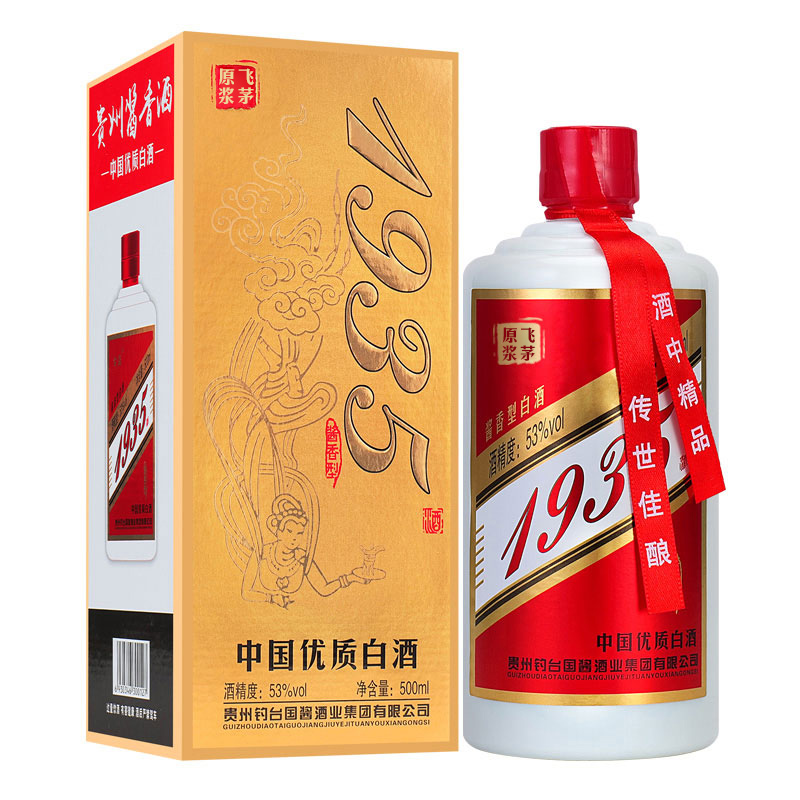 1935白酒整箱特价 酱香型纯粮食酒53度500ml*6瓶礼盒装 - 图1