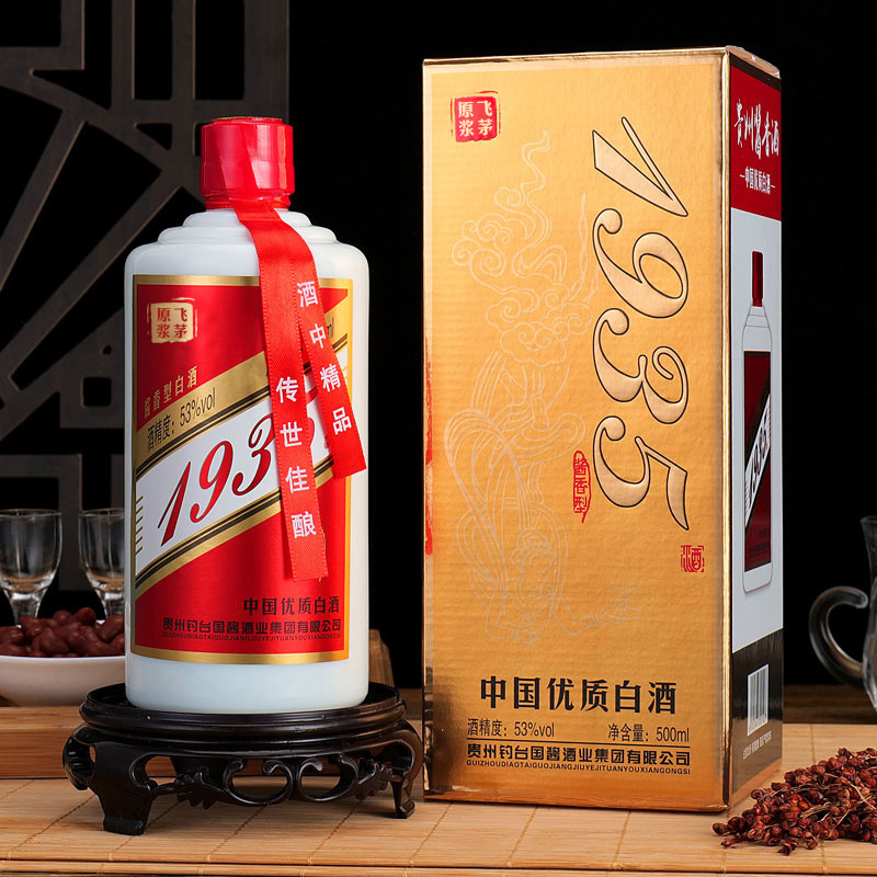 1935白酒整箱特价 酱香型纯粮食酒53度500ml*6瓶礼盒装 - 图2