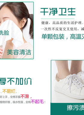 一次性压缩毛巾加厚棉不起毛洗脸