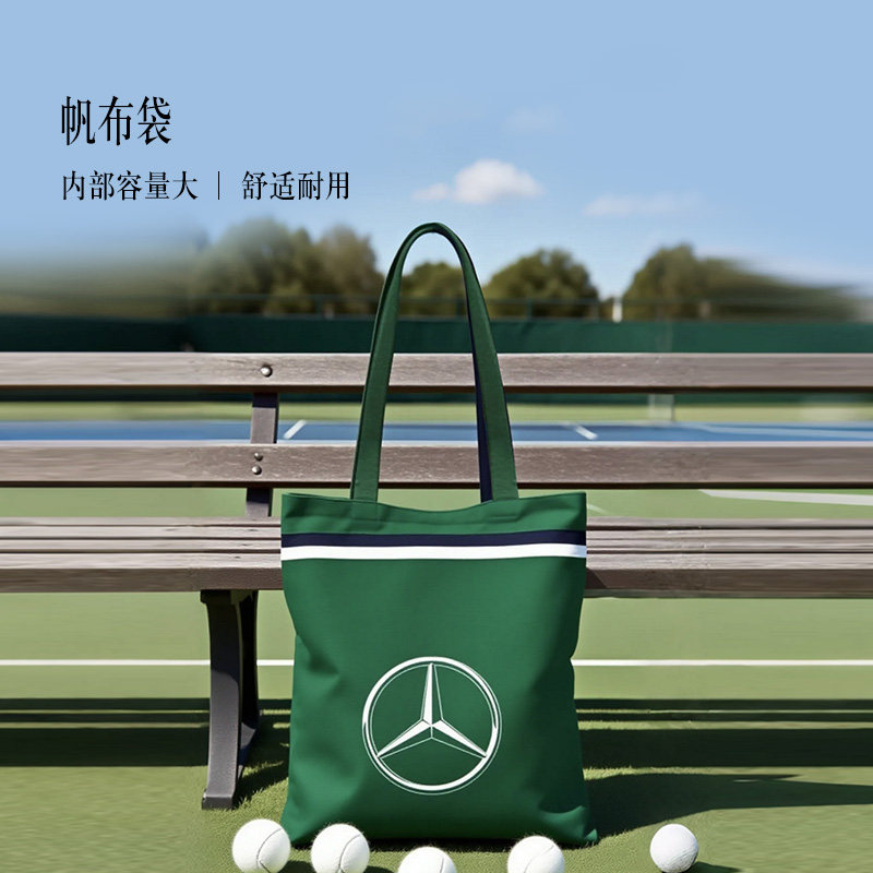 梅赛德斯-奔驰官方旗舰店  帆布袋 帆布包汽车文化,淘宝优惠券,粉丝福利购,淘宝优惠卷