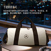 Mercedes-Benz Gym Bag Outdoor Portable Wet and Dry Separation Sports Bag Shoulder Bag Car Culture