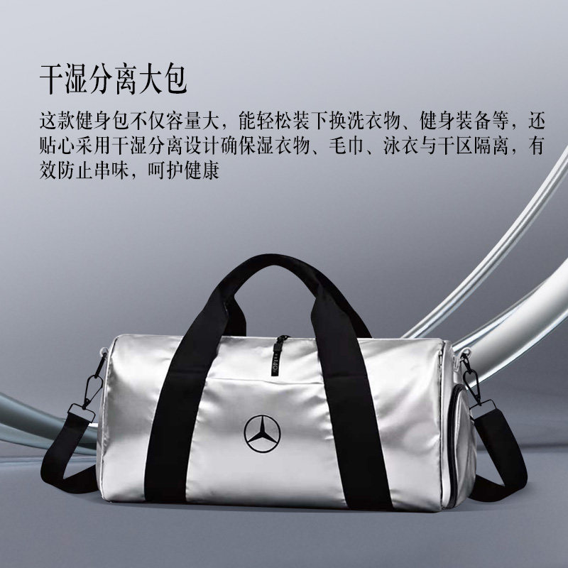 Mercedes-Benz 140th Anniversary Gym Bag Wet and Dry Separation Sports Bag Outdoor Handbag Large Capacity