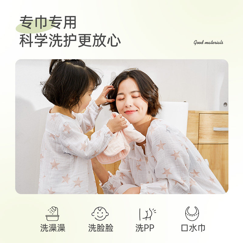 纳多果口水巾婴儿毛巾新生儿洗脸巾宝宝纯棉纱布小方巾儿童洗漱巾,淘宝优惠券,粉丝福利购,淘宝优惠卷