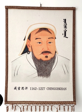 蒙古族手工羊毛毡画装饰画蒙古包内部装饰彩色挂画一件包邮