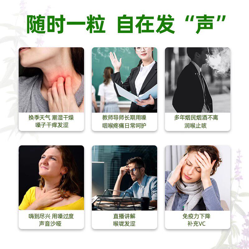  HCP海外国际感冒咳嗽用药