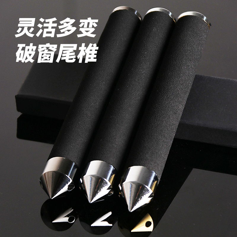 【可碎砖】三节甩棍成人男女防身伸缩棍车载自卫用品合法武器甩棍,淘宝优惠券,粉丝福利购,淘宝优惠卷