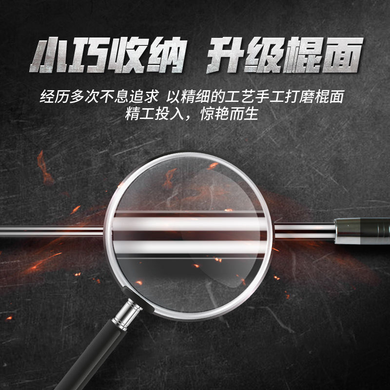 四节伸缩棍男女防身三节棍可伸缩摔棍车载自卫武器三节甩棍送棍套,淘宝优惠券,粉丝福利购,淘宝优惠卷