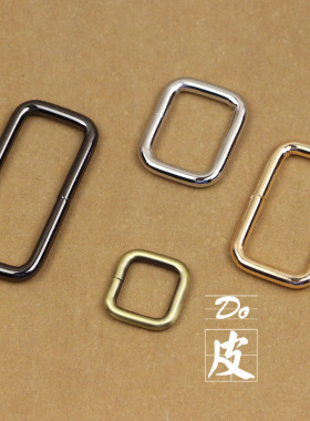 厚实款口字扣方扣钨扣手工diy