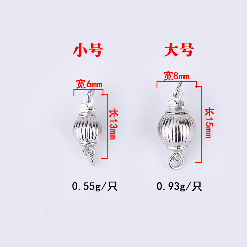 庭祥凯 S925纯银珍珠项链DIY饰品百搭手链连接扣灯笼珠插片扣配件,淘宝优惠券,粉丝福利购,淘宝优惠卷
