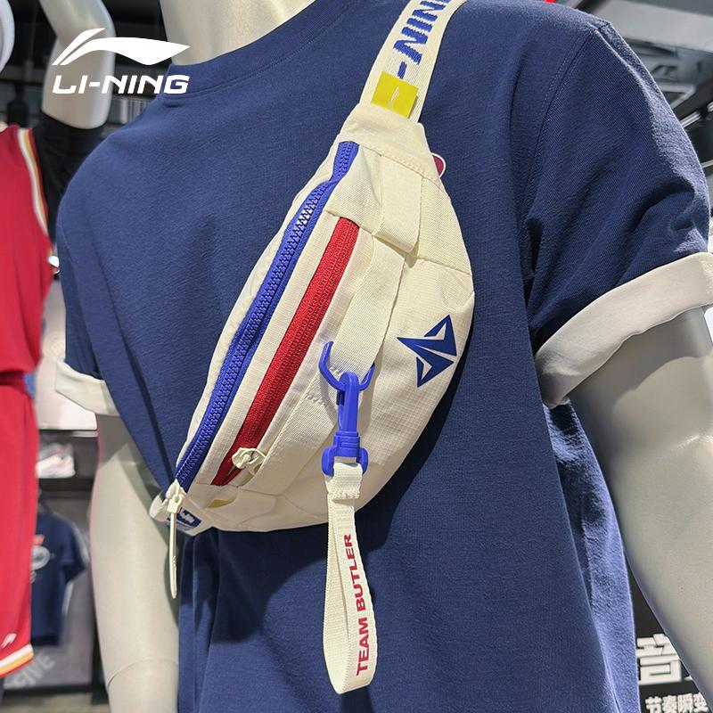 Genuine Li-Ning sports bag Jimmy Butler lightweight travel sports waist bag cross-body shoulder bag ABDW189