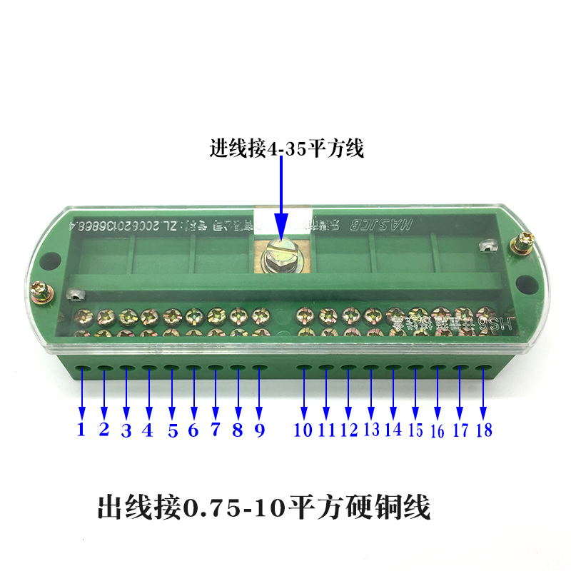 包邮HS6单极1进18出接线盒配电表箱一进多出分接端子电源线铜线排-图0