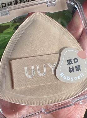 悠悠一品棉花糖气垫粉扑超软加厚加大粉底液专用干湿两用美妆蛋