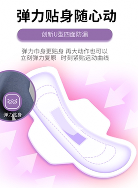 玖皙艾草芯片加长超薄棉柔卫生巾