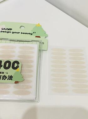 悠悠一品蕾丝双眼皮贴隐形透气无痕自然肉色持久美目贴肿眼泡专用