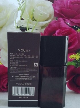 古龙香水欧美佳v08百爱神女士