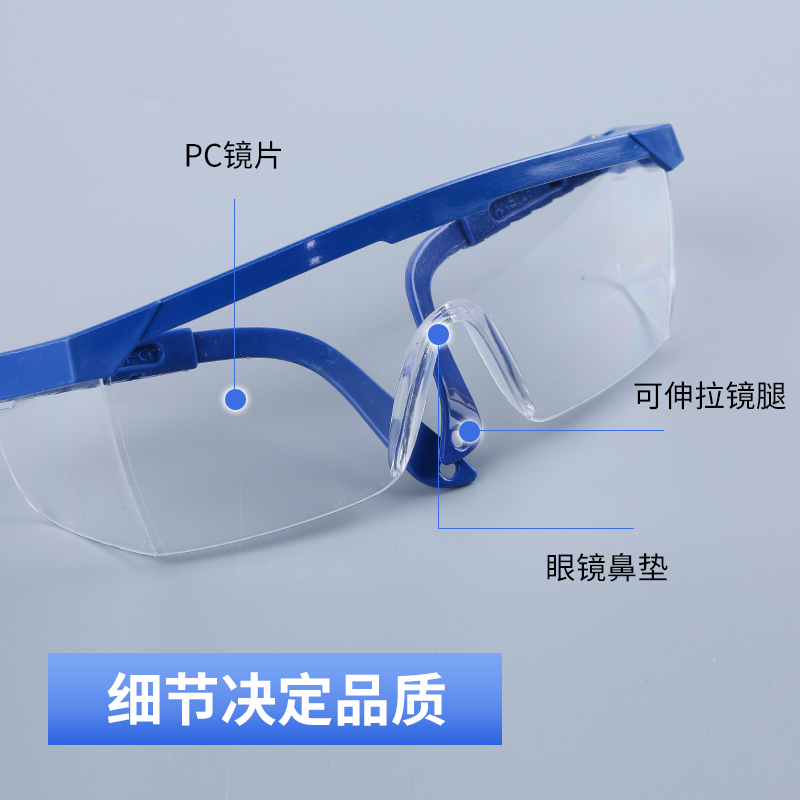 Goggles windproof and dustproof glasses for men and women riding labor protection windproof and splash proof and droplet proof transparent