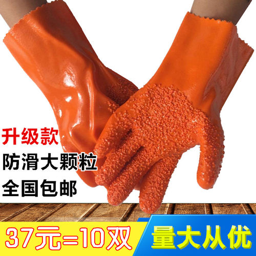 全浸塑978杀鱼橡胶止滑劳保手套全胶颗粒防水防滑耐磨防油耐酸碱-图0
