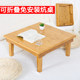 Folding table nanzhu kang table solid wood low table dining table
