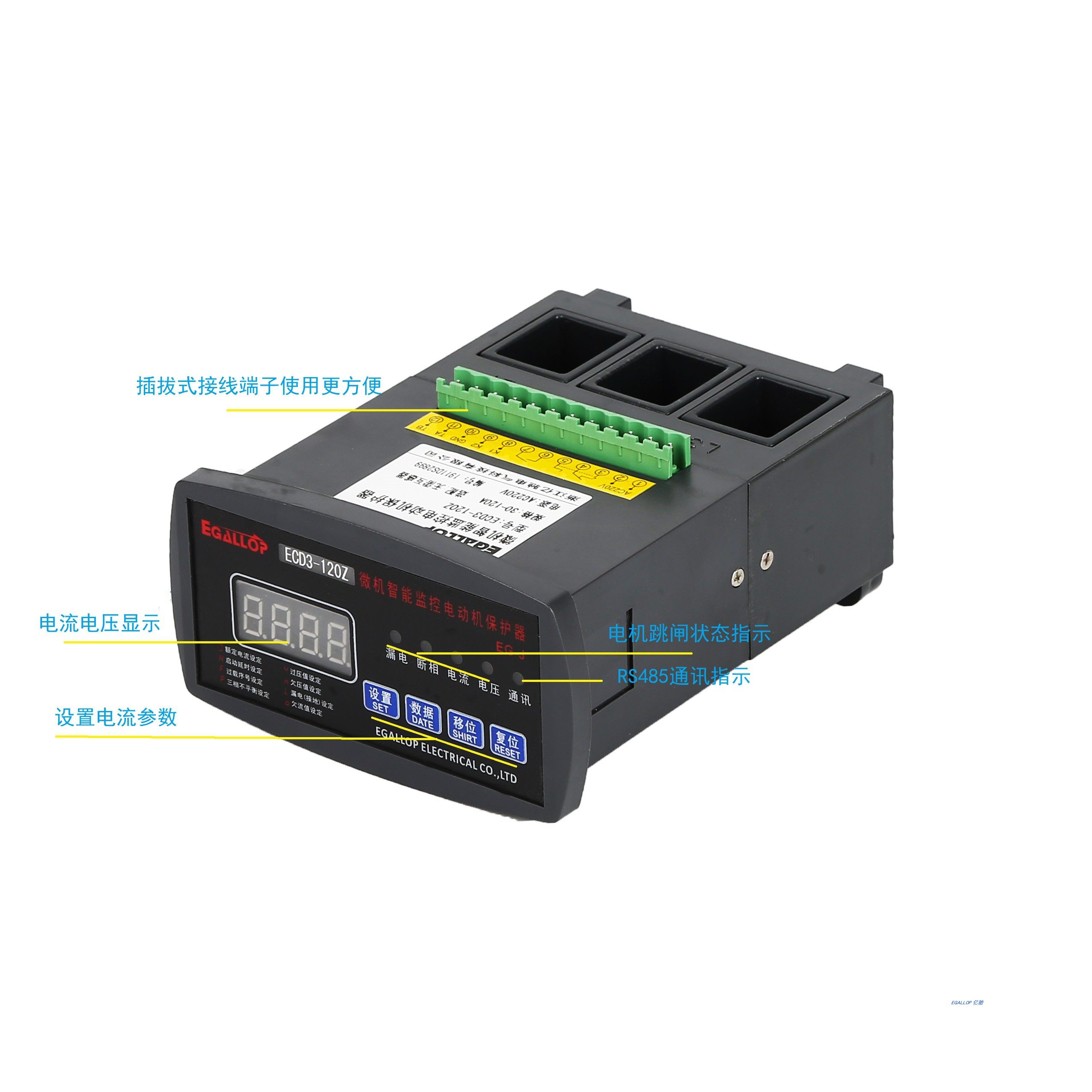 亿驰智能微机数显电动机综合保护器变送通信欣灵过载缺相HHD1三相,淘宝优惠券,粉丝福利购,淘宝优惠卷