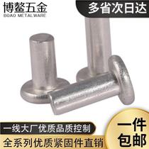 Flat head aluminium rivet iron 8 rivets solid solid core rivet hand slapped flat head rivet aluminium wool nail m4 m5 m