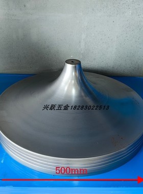 旋压五金配件工厂直销