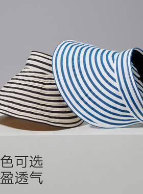 皮尔卡丹大檐发箍两用条纹空顶帽