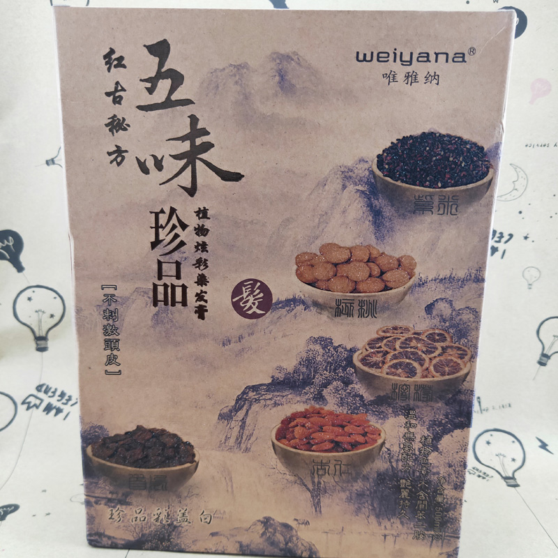 唯雅纳红古秘方五味珍品450mlx2植物炫彩染发膏剂温和不刺激头皮 - 图0