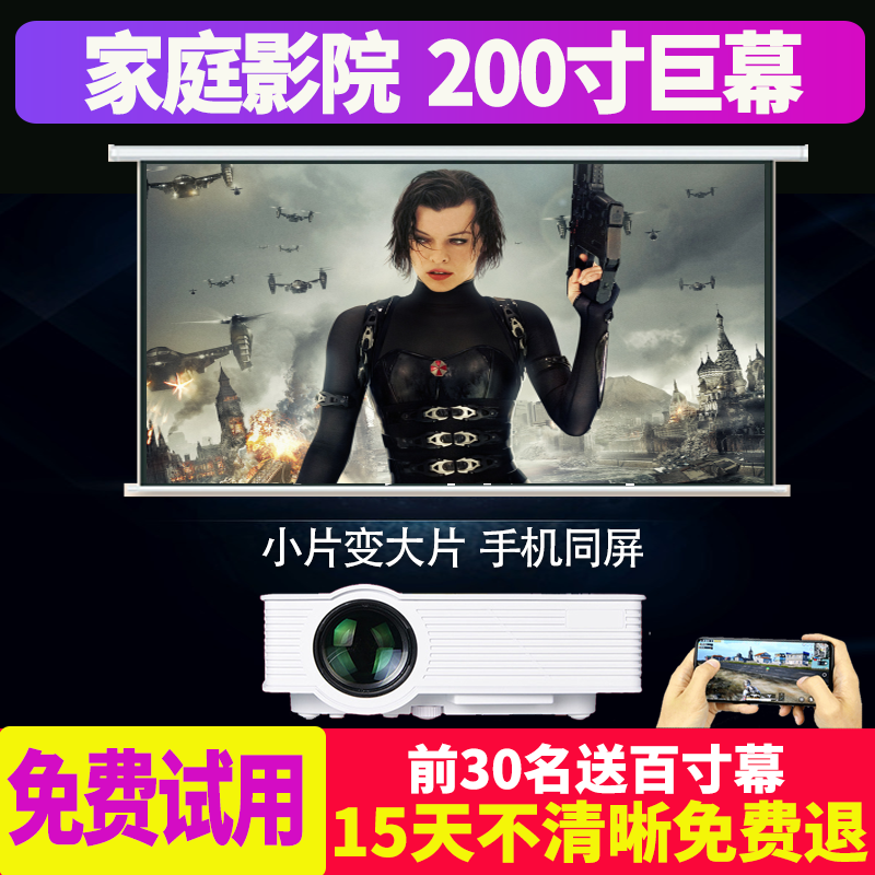 轰天炮gp9投影仪家用wifi 1080p 4k 合能办公投影机