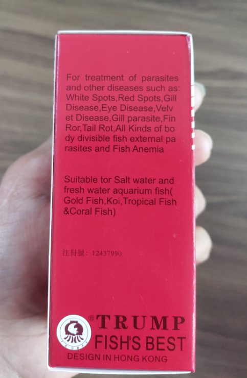 皇牌鱼宝万能药鱼类观赏鱼金鱼鱼药淡水鱼用药 60ML-图1