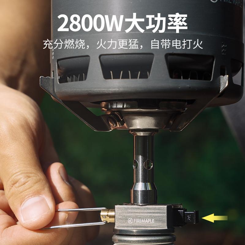 火枫轻山徒步套装BC轻量户外炉具锅具野营炊具套装自驾游煮饭神器 - 图0