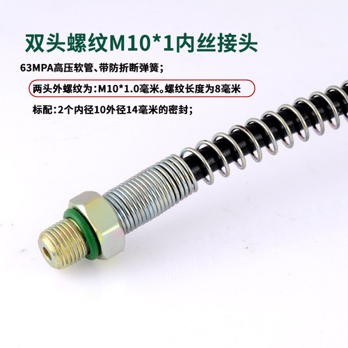 高压打气机气筒弹簧软管压力表压缩机专用软管30Mpa/60Mpa新勇士 - 图2