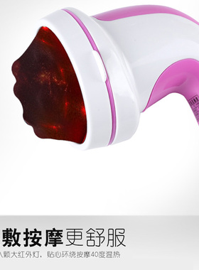 正品无线充电手持全身推脂机