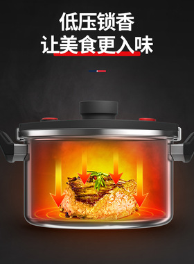 家用压力锅迈卡罗不锈钢6L