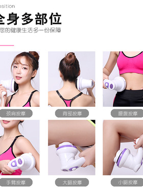 优拓推脂机按摩器棒美体仪多功能