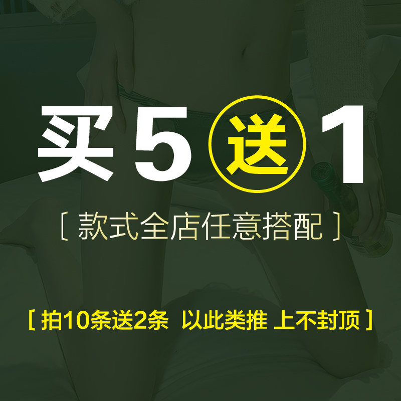 无痕内裤女士低腰性感蕾丝拼接冰丝时尚丁字裤T裤少女学生三角裤