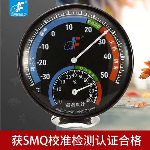 德福TH101B室内外药房仓库干湿温度计高精度家用车间温湿度计包邮 - 图1