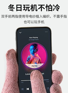 女款分指手套可触屏防寒