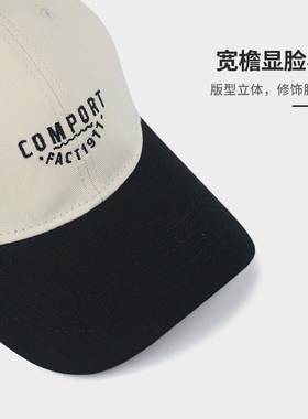 美式复古撞色字母棒球帽