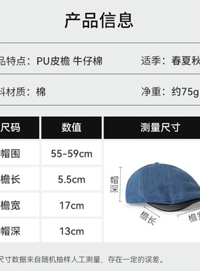 日系复古前进帽正反可戴
