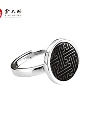 金大师乌铜走银人生几何戒指非遗技艺