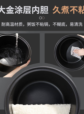 福库商用大容量电饭煲