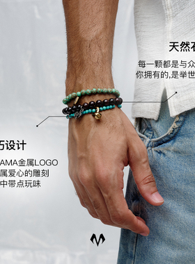 babama手串男生石榴石绿松石